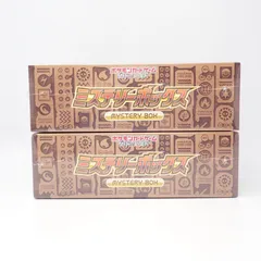 ミステリーボックス ポケモンカード 【新品】【未開封 ミステリーボックス | ポケモンカードゲーム公式ホームページ
