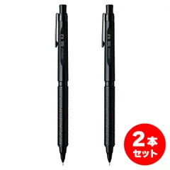 まとめ買い【在庫有】ぺんてる オレンズネロ 0.2mm ブラック PP3002-A×2セット　芯の折れない シャープペンシル【日時指定・代引不可】
