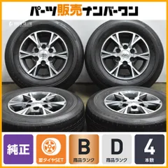 【ホイールのみ販売可能】トヨタ 200 ハイエース レジアスエース 純正 オプション 15in 6J +35 PCD139.7 ブリヂストン 195/80R15 即納可能のサムネイル