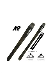 2026年最新】K2 スキー板の人気アイテム - メルカリ