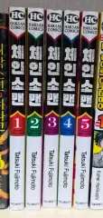 チェンソーマン 漫画 1 巻 5 出品