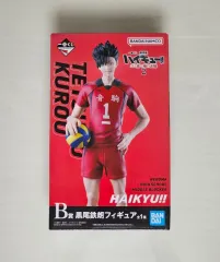ハイキュー 黒尾 B賞 フィギュア 一番くじ