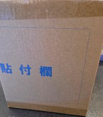 ホロコナ ニーマスカー 100mm×25M60個 - メルカリ