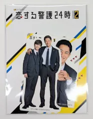SnowMan/なにわ男子 恋する警護24時 season2 岩本照/藤原丈一郎 ステッカーセット