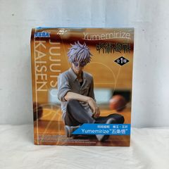 미개봉 주술회전 Yumemirize 가이타마 옥절 고조오 SEGA 피규어 LF4G04 f101