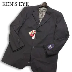 2026年最新】KEN