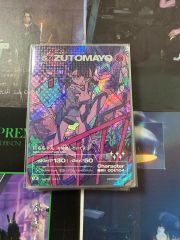 ZUTOMAYO FANTASY IS REALITY ちりとり男だ!! セット - メルカリ