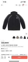 THE NORTH FACE ザノースフェイス ホワイトラベル 밴든 ジャケット ブラックのサムネイル