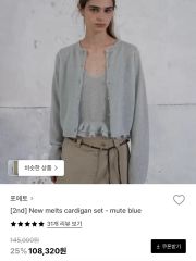 PLEATS PLEASE カーディガン 長袖 肩パッド ベージュ コート - メルカリ