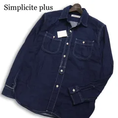 【新品 未使用】 Simplicite plus シンプリシテェ プリュス 通年★ 長袖 ボタンダウン シャツ Sz.38 メンズ 紺 ネイビー