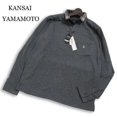 【新品 未使用】 KANSAI YAMAMOTO カンサイヤマモト 山本寛斎 通年★ 長袖 襟チェック ポロシャツ Sz.M メンズ 灰 グレーのサムネイル