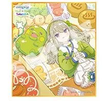 2026年最新】草薙寧々 色紙の人気アイテム - メルカリ