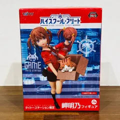 2026年最新】ハイスクール・フリート 岬明乃 1/7スケールフィギュアの
