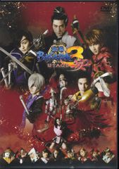 무대 DVD 통상판) 무대 전국 BASARA3 연弐