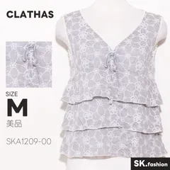 美品 CLATHAS トップス ベスト　vネック　リボン付き　花柄レース　ティアードフリル　日本製のサムネイル
