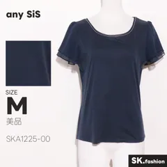 美品 any SiS トップス ブラウス　半袖　袖フリル　ラインストーン