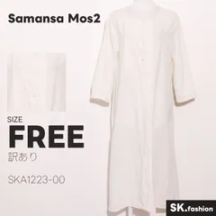 訳あり Samansa Mos2 ワンピース ミディ丈　長袖　シャツ　レース　麻混