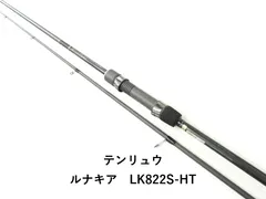 2026年最新】ルナキア 822の人気アイテム - メルカリ