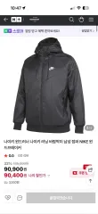 ナイキ ウィンドランナー 安く出品