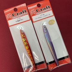 マリア シーフラワー 新品3個セット 80g 110g メタルジグ ジギング