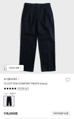 クローバル cloveru コンフォートリネンパンツNAVY M - メルカリ