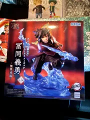 (未開封) セガ 鬼滅の刃 冨岡 義勇 フィギュア