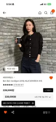 SAINT JAMES セントジェームス ボンボン(BONBON) ブラック カーディガン 新品 Mサイズのサムネイル