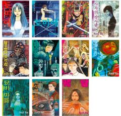 伊藤潤二 13冊セット ハロウィン少女コミック館 - メルカリ
