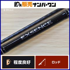 SHIMANO BAYGAME カワハギ MH175 - メルカリ