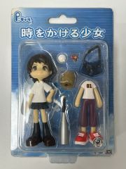 ピンキーストリート Pキャラ 君に届け 黒沼爽子 未開封品 - メルカリ