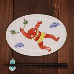 波佐見焼 陶房青 鬼絵 輪っか 楕円皿 19cm 和食器 焼魚皿 取皿 プレート 日本製 手仕事 器