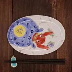 波佐見焼 陶房青 鬼絵 福袋 楕円皿 19cm 和食器 焼魚皿 取皿 プレート 日本製 手仕事 器