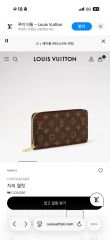 新品未使用 LOUIS VUITTON 鉛筆 エトュイクレヨン セット - メルカリ