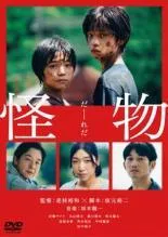 2026年最新】日野日出志 怪奇劇場 DVD-BOXの人気アイテム - メルカリ