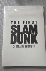 送料込み0 6)) SLAM DUNK （スラムダンク） 映画 特典 出品