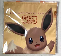 【新品】ポケモンイーブイトートバッグ東京ばな奈
