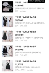 地雷系 服 セットアップ まとめ 出品 / 量産型 地雷系 / 量産型 / サブカルチャー