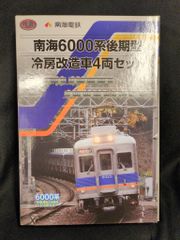 TOMIX キハ82系 ひだ・南紀 6両 + KATO キシ80 計7両編成 - メルカリ