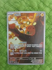 ポケモンカード デデンネ AR