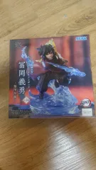 セガ 鬼滅の刃 冨岡 義勇 フィギュア