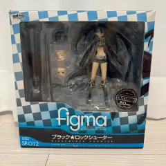 ブラックロックシューター Figma(フィグマ)