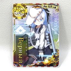 艦これ ヴェールヌイ 響 ガレージキット WF2016夏新作『まめヴェールヌイ』の詳細だっ！: 風民風味
