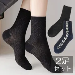 モノトーンレトロ風 刺繍 レディースソックス 2足セット リボン柄 ブラック ネイビー  かわいい おしゃれ くつした 23cm 24cm 25cm レディース靴下 女性用 靴下のサムネイル