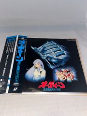 レア】アシュギーネ -伝説の聖戦士- ☆ MSX2 カートリッジROMソフト