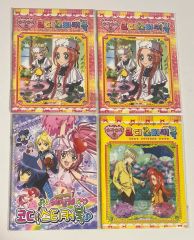 全巻初版 ミルククローゼット 富沢ひとし 1~4巻 全巻セット - メルカリ