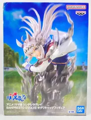 BANDAI SPIRITS BANPRESTO EVOLVE フィギュア ウマ娘 シンデレラグレイ オグリキャップ