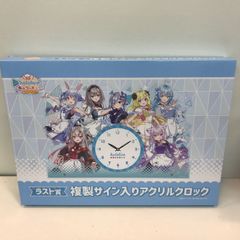 ホロライブくじ ホロクッキング ラスト賞 アクリルクロック - メルカリ