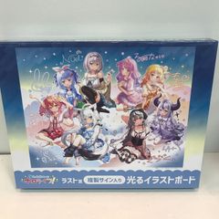 ホロライブ 複製サイン入り 光るイラストボード ラストワン賞 hololive