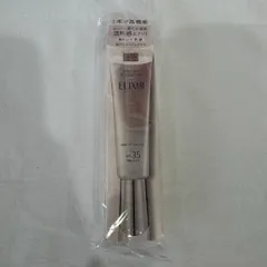 【再入荷】新品未開封 資生堂 エリクシール デーケアレボリューション ブライトニング ba 35ml (603-12)
