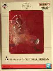 BANDAI SPIRITS 一番くじ 機動戦士ガンダム 水星の魔女 水星の魔女 vol.2 A賞 スレッタ・マーキュリー MASTERLISE EXPIECE